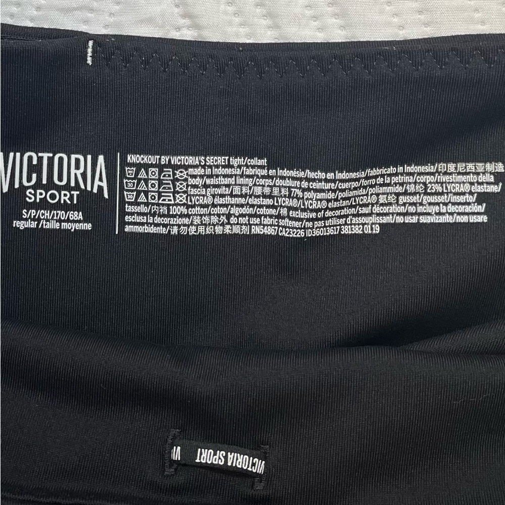 Victoria Secret Sport Women’s Black Skinny Yoga Pants - Picture 6 of 6
